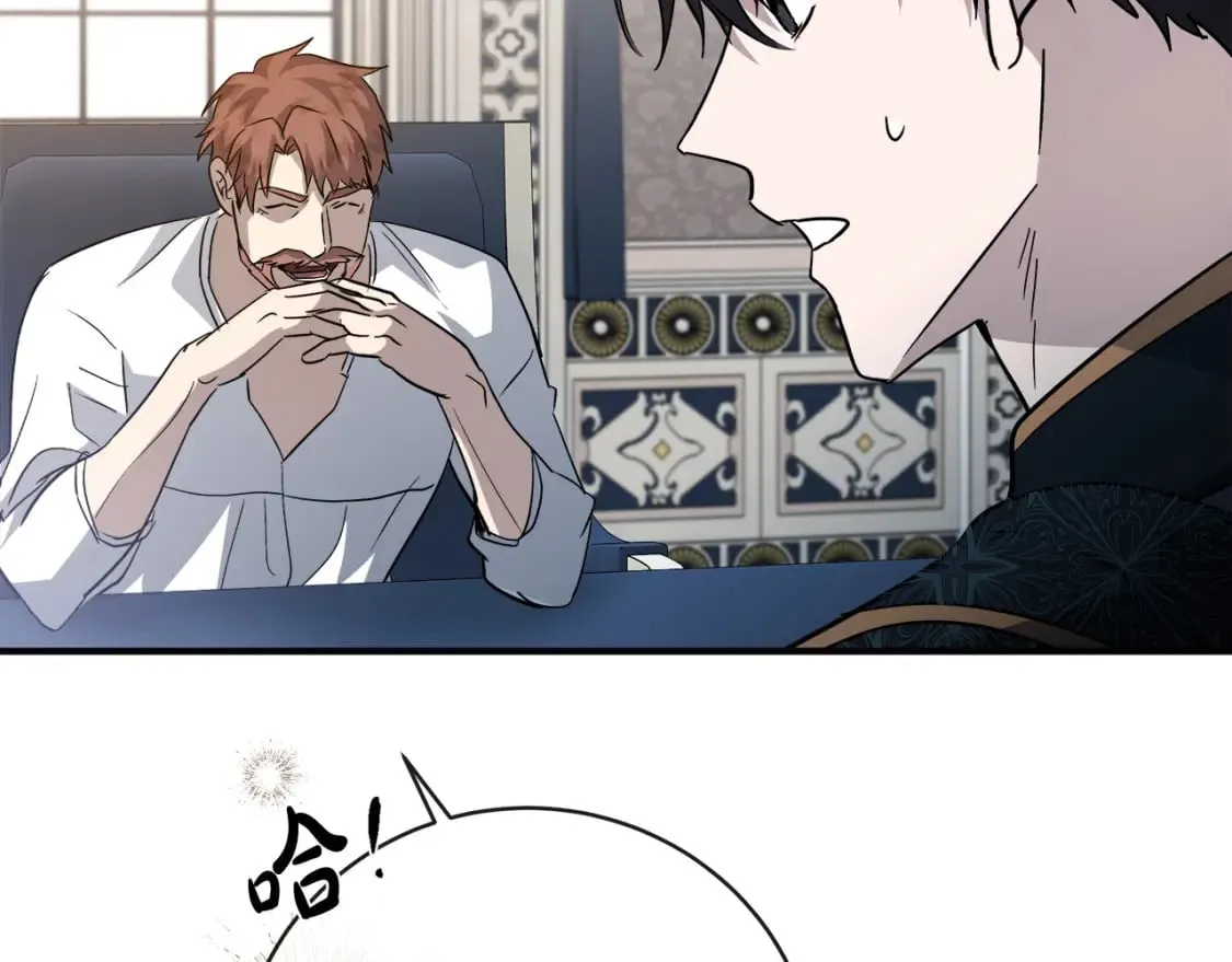 第155话 我只爱过你一人 第204页