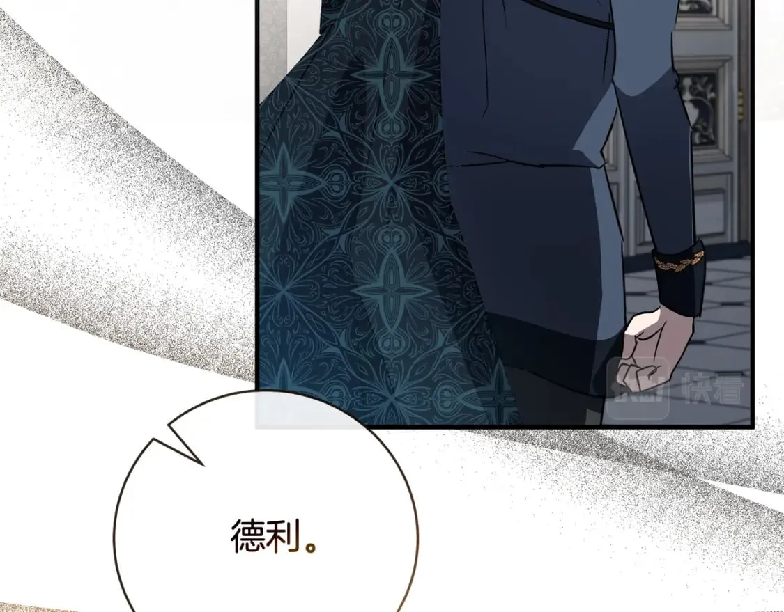第155话 我只爱过你一人 第219页