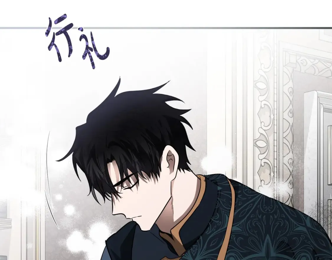 第155话 我只爱过你一人 第224页