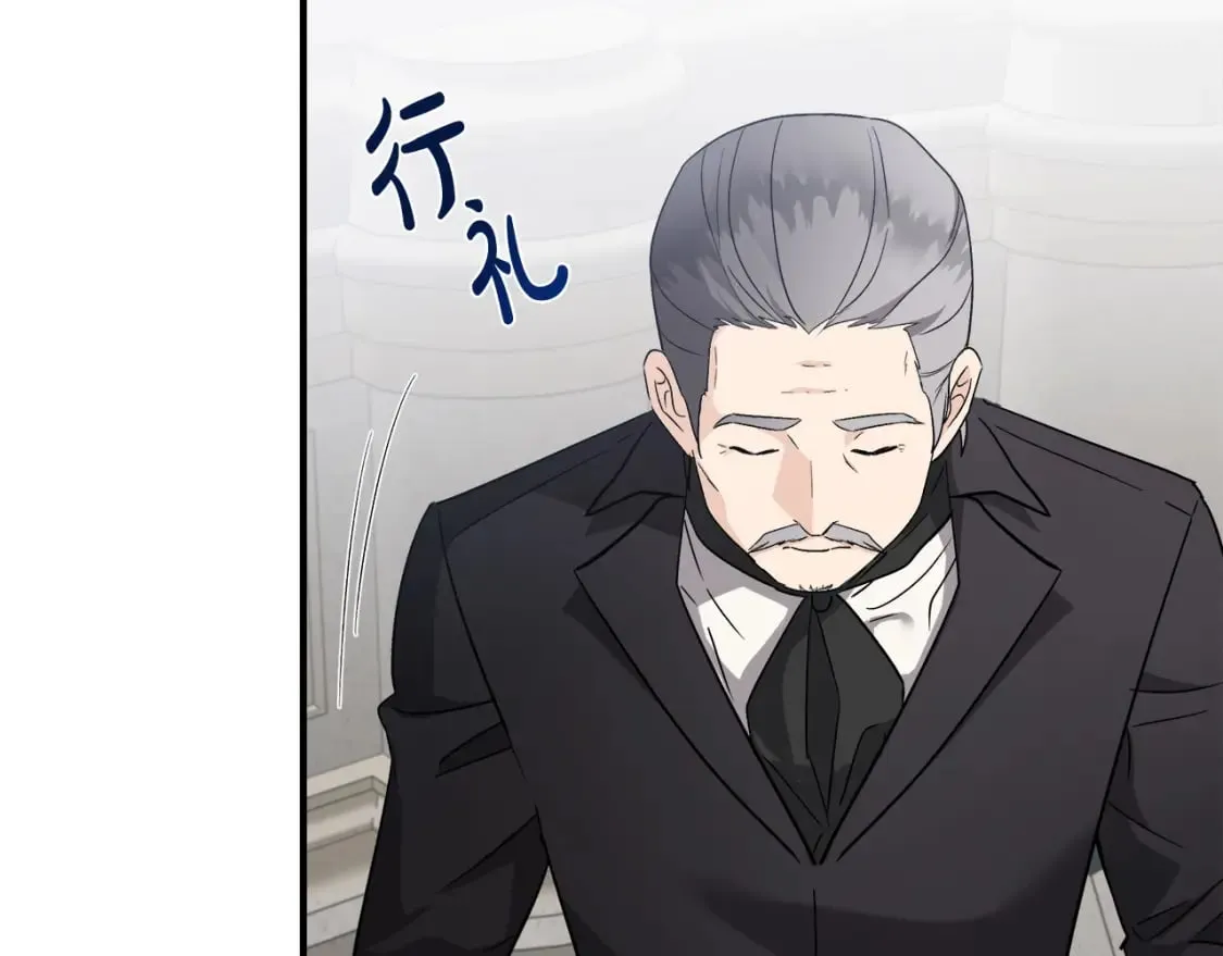 第156话 得不到认可 第5页