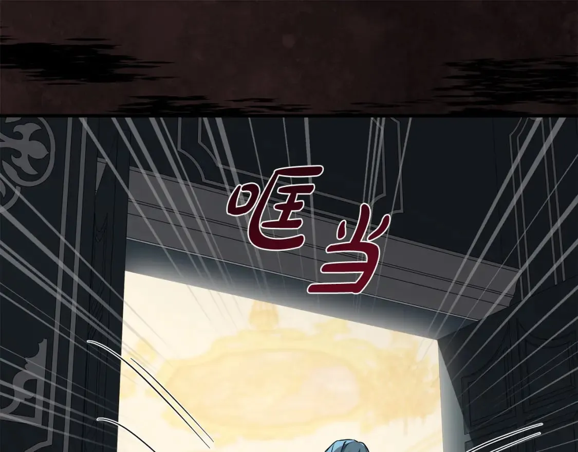 第156话 得不到认可 第66页