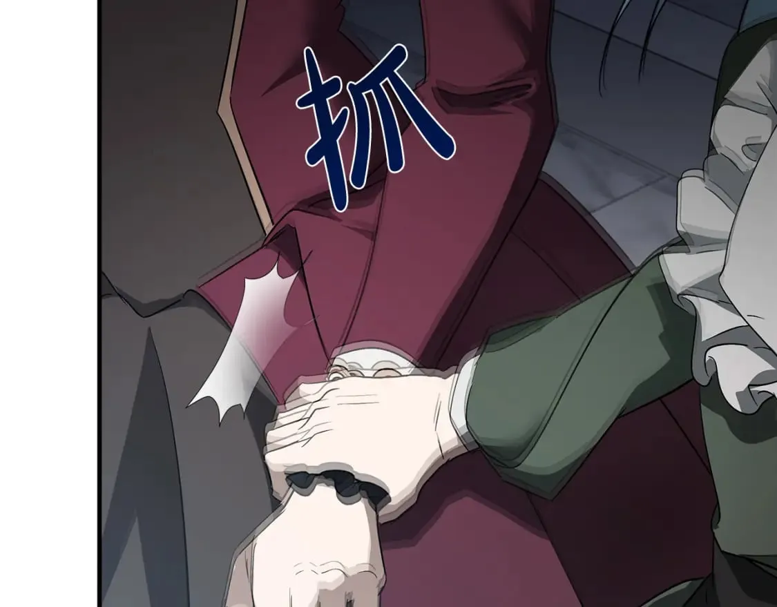第156话 得不到认可 第76页