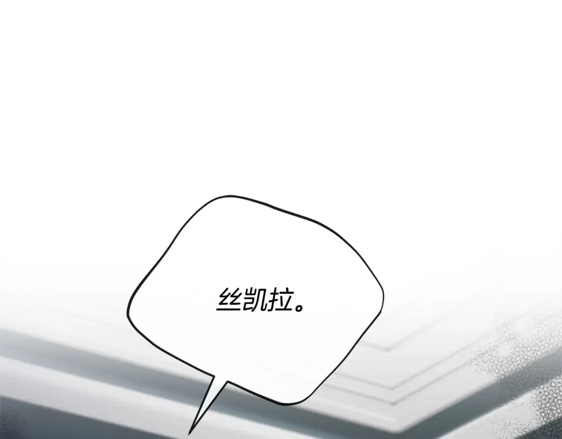 第156话 得不到认可 第78页