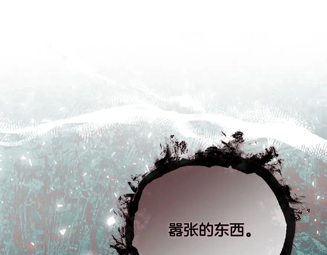 第156话 得不到认可 第86页