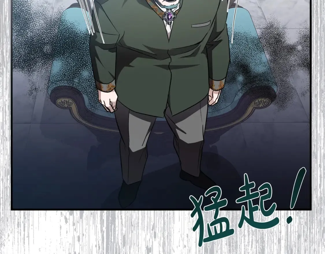 第156话 得不到认可 第113页