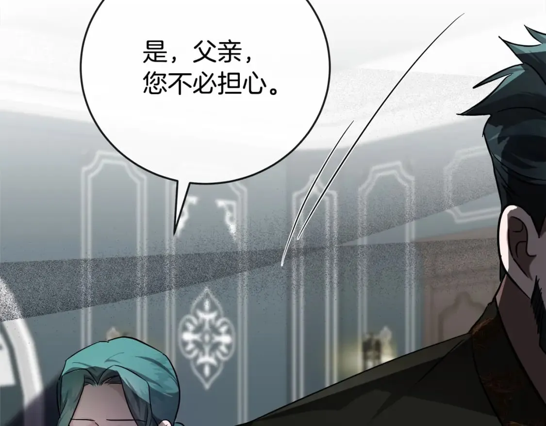 第156话 得不到认可 第115页