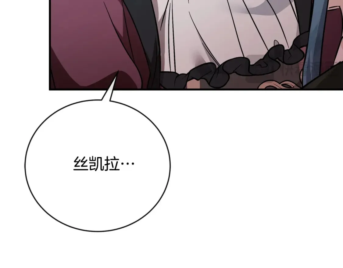 第156话 得不到认可 第145页