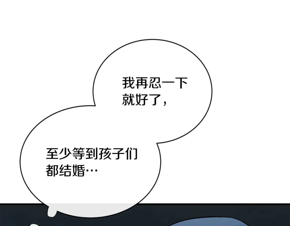 第156话 得不到认可 第180页