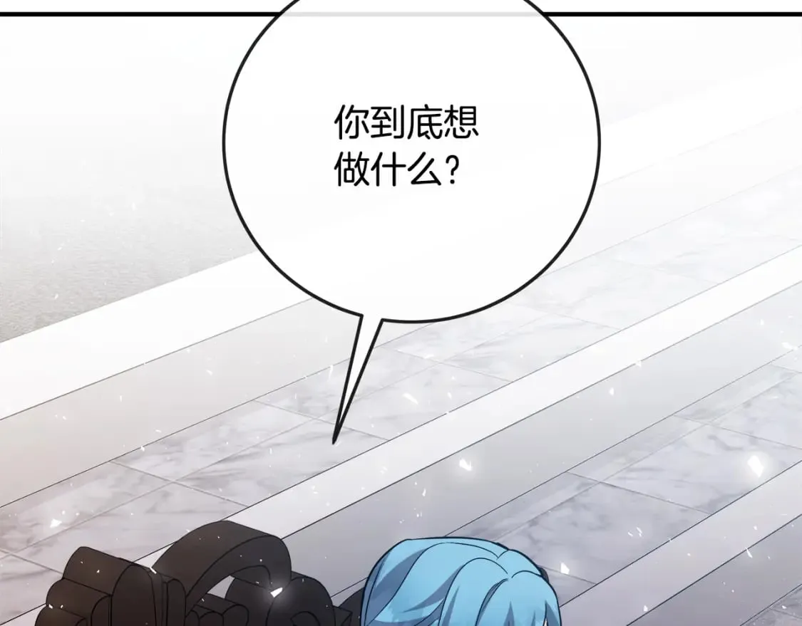 第156话 得不到认可 第199页