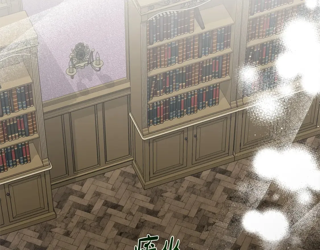 第156话 得不到认可 第214页