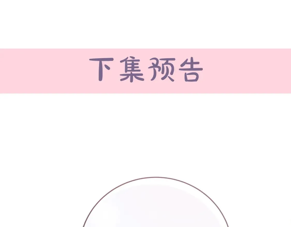 第156话 得不到认可 第229页