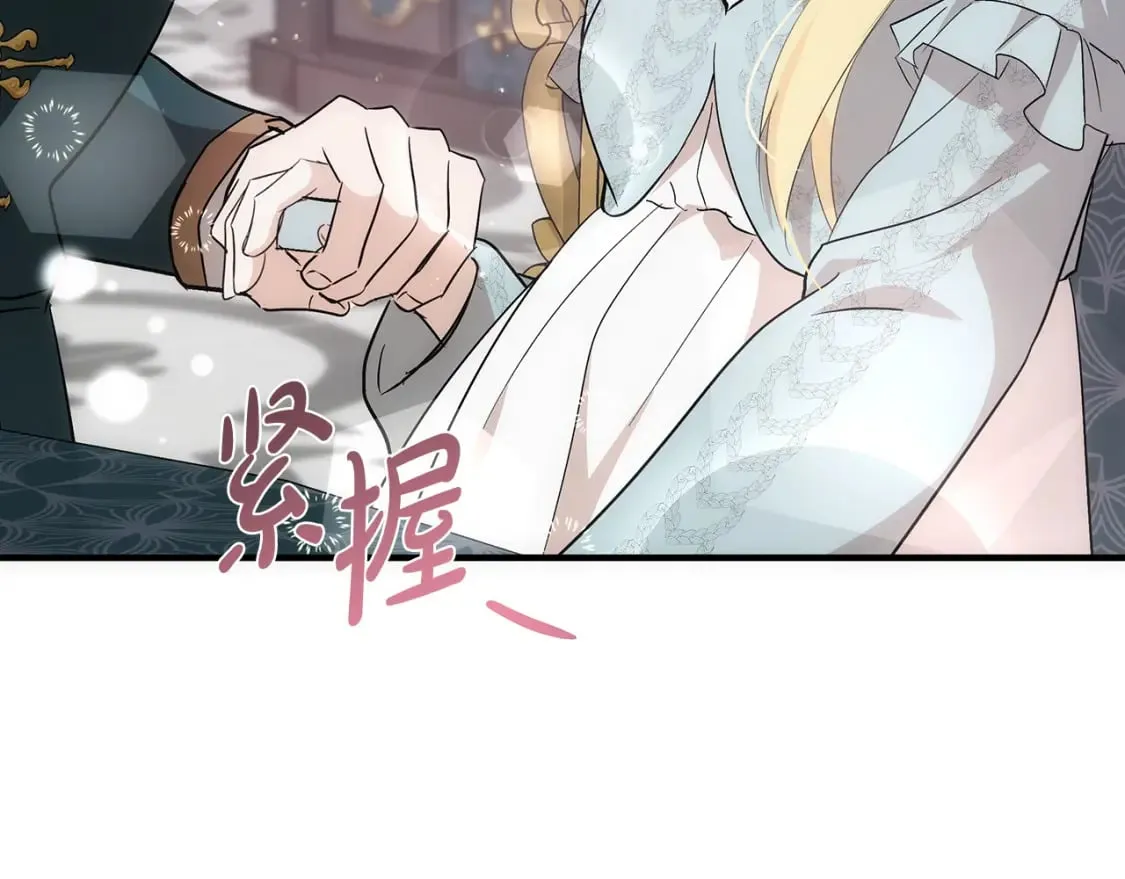 第156话 得不到认可 第232页