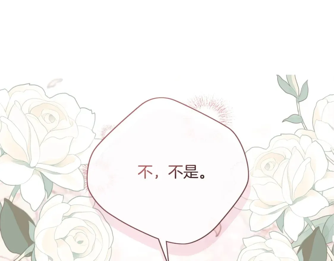 第156话 得不到认可 第233页
