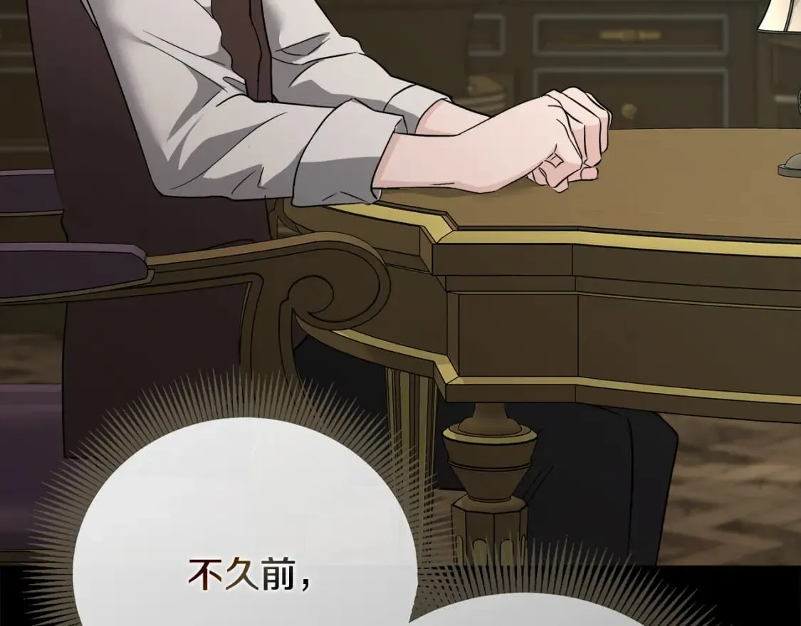 第157话 我也不是万能的 第24页