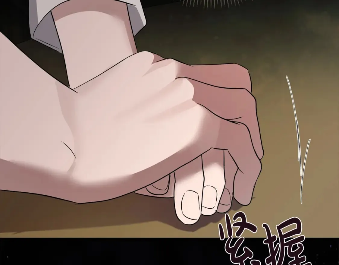 第157话 我也不是万能的 第34页