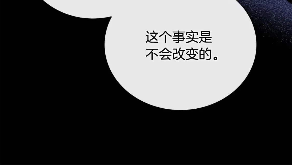 第157话 我也不是万能的 第42页