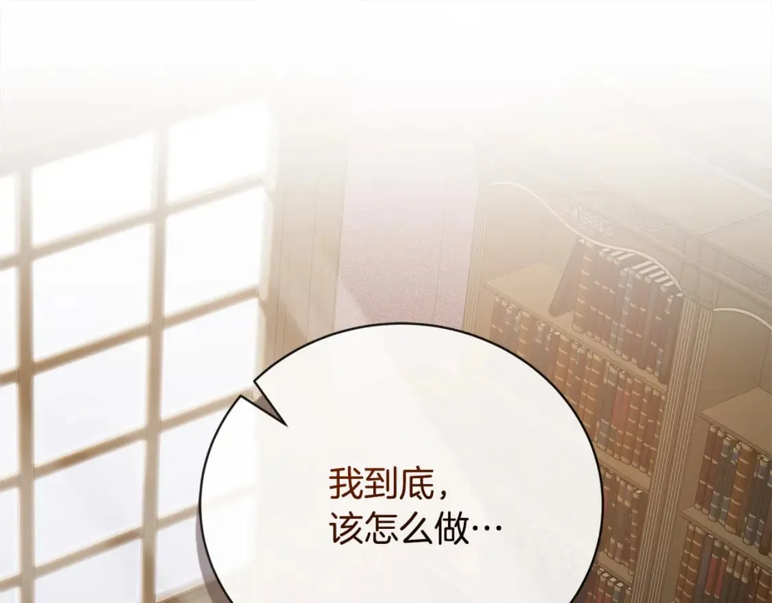 第157话 我也不是万能的 第57页