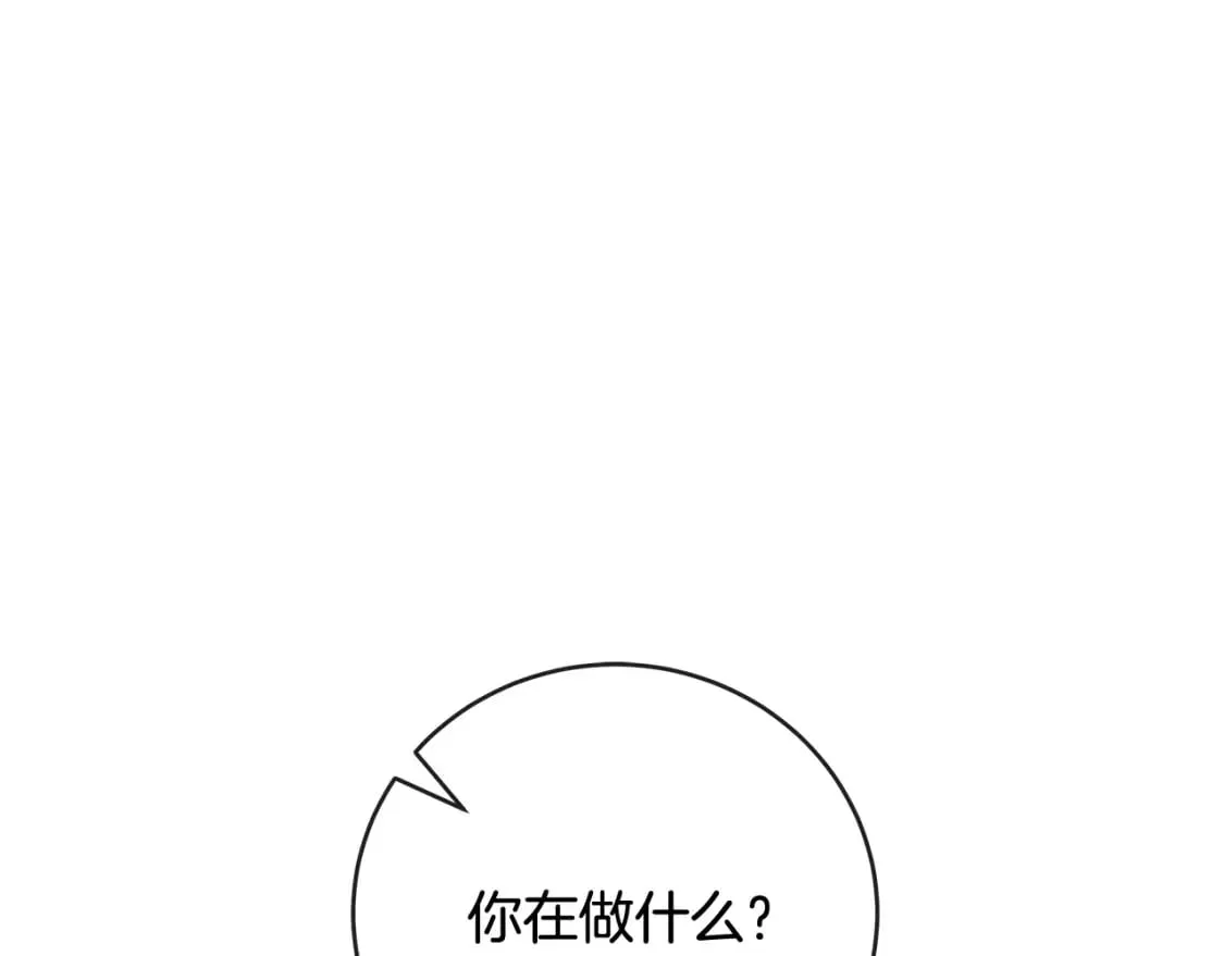 第157话 我也不是万能的 第63页