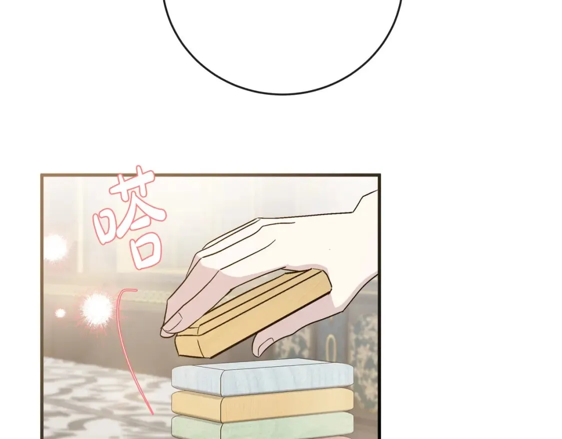 第157话 我也不是万能的 第64页