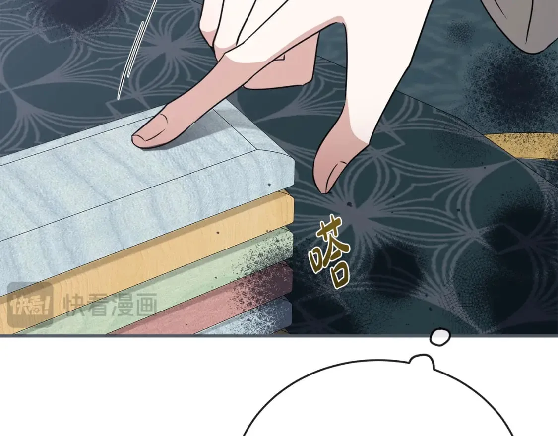 第157话 我也不是万能的 第85页