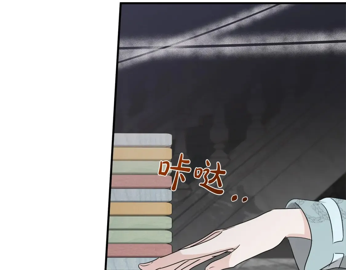 第157话 我也不是万能的 第112页