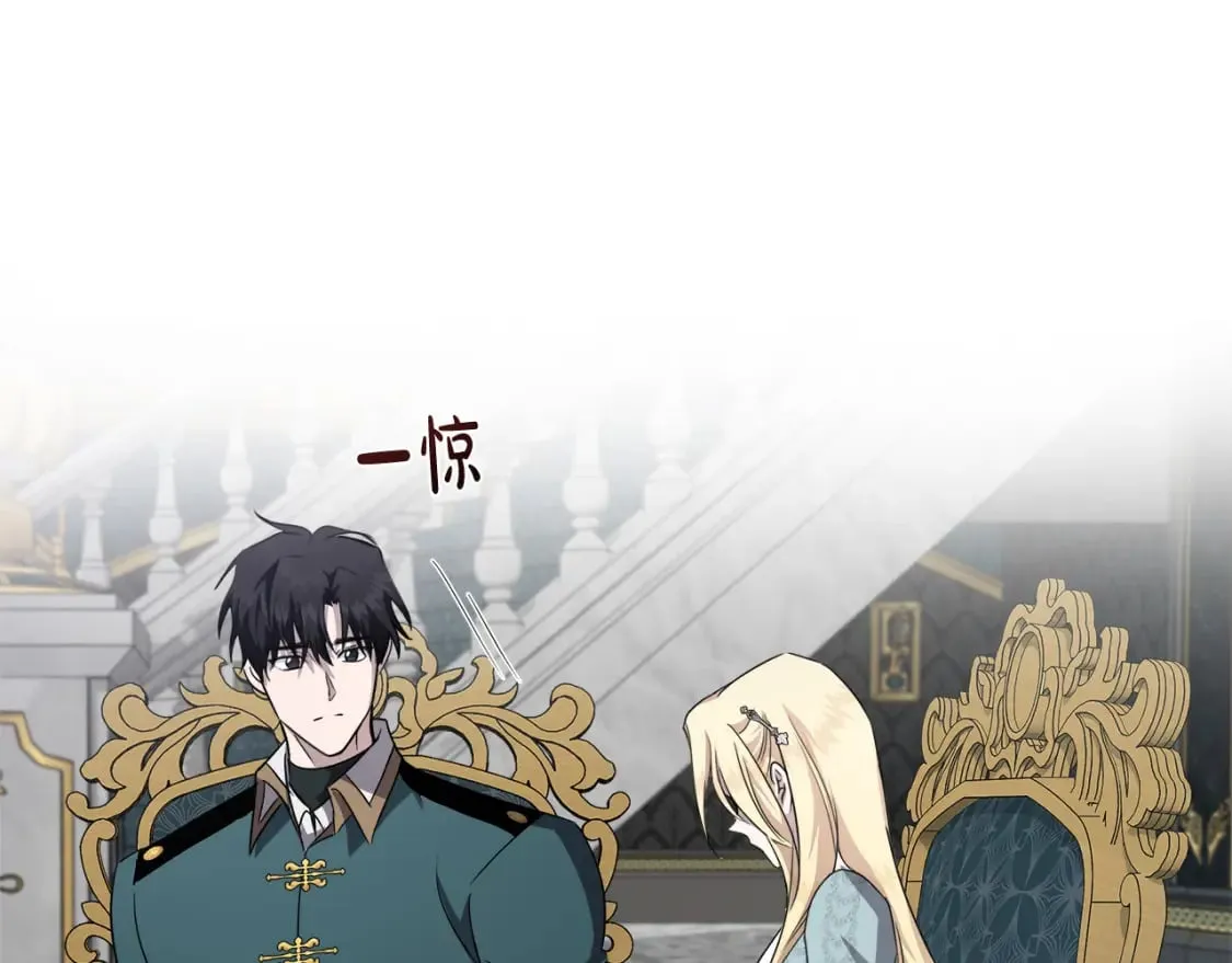 第157话 我也不是万能的 第115页
