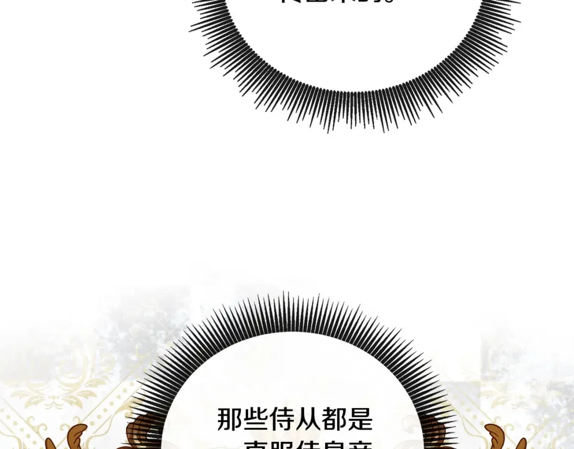 第157话 我也不是万能的 第125页