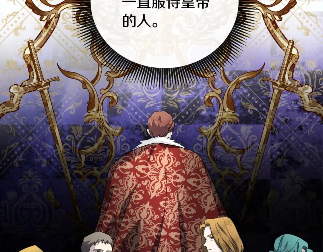 第157话 我也不是万能的 第126页