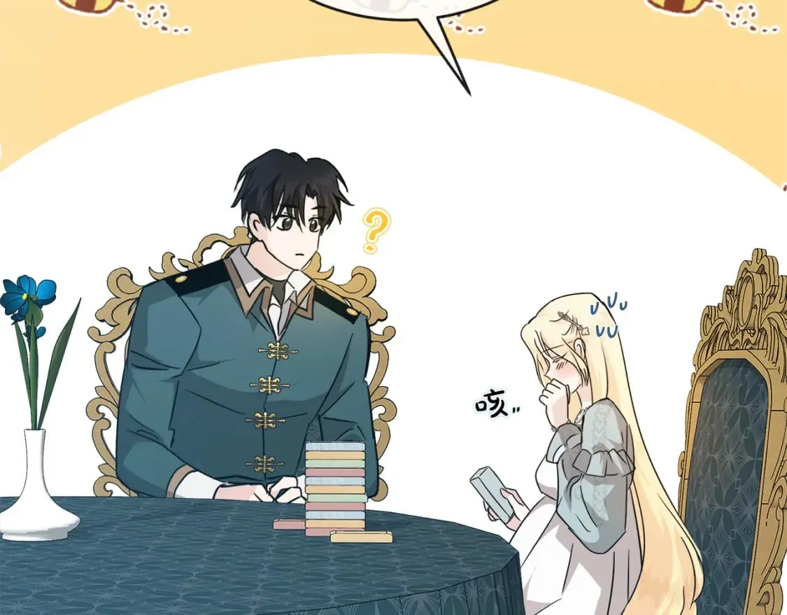 第157话 我也不是万能的 第154页