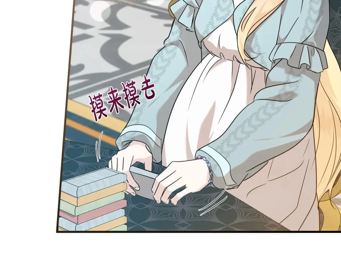 第157话 我也不是万能的 第165页