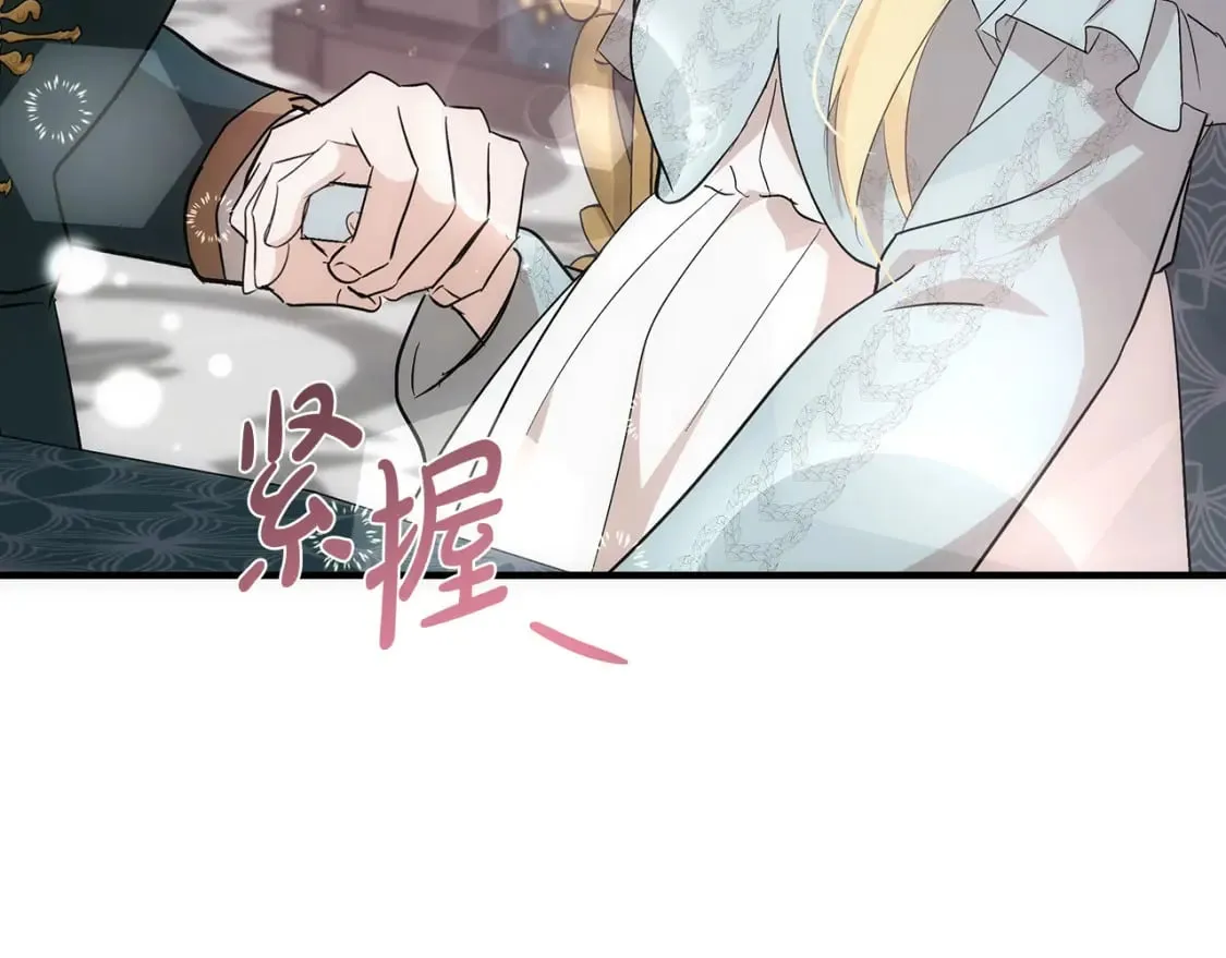 第157话 我也不是万能的 第173页