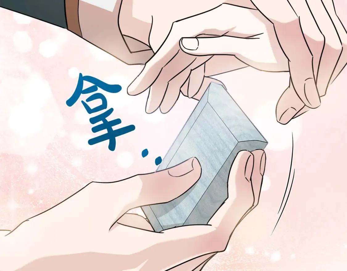 第157话 我也不是万能的 第183页