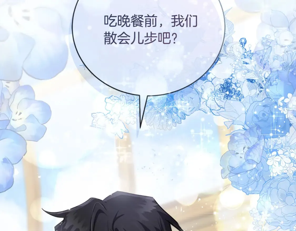 第157话 我也不是万能的 第185页