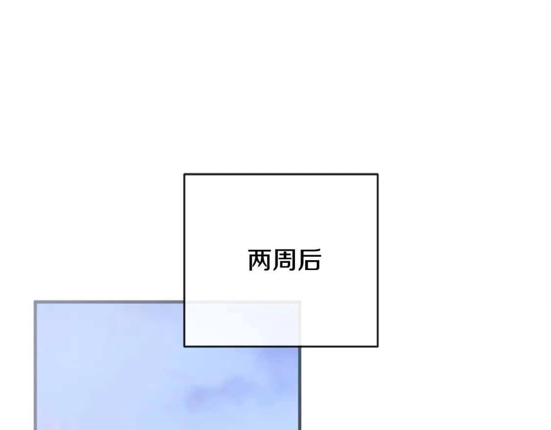 第157话 我也不是万能的 第196页