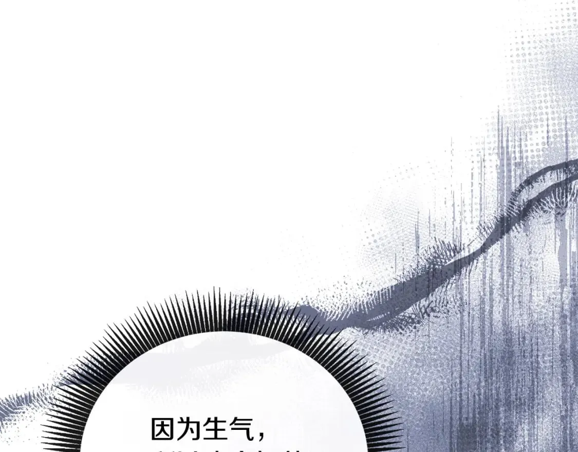 第157话 我也不是万能的 第202页