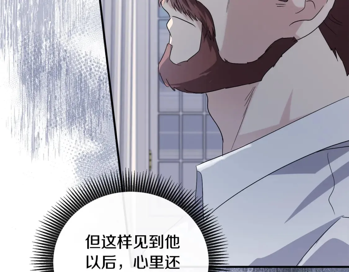 第157话 我也不是万能的 第204页
