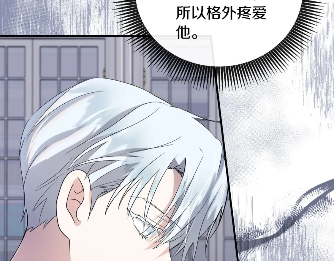 第157话 我也不是万能的 第206页
