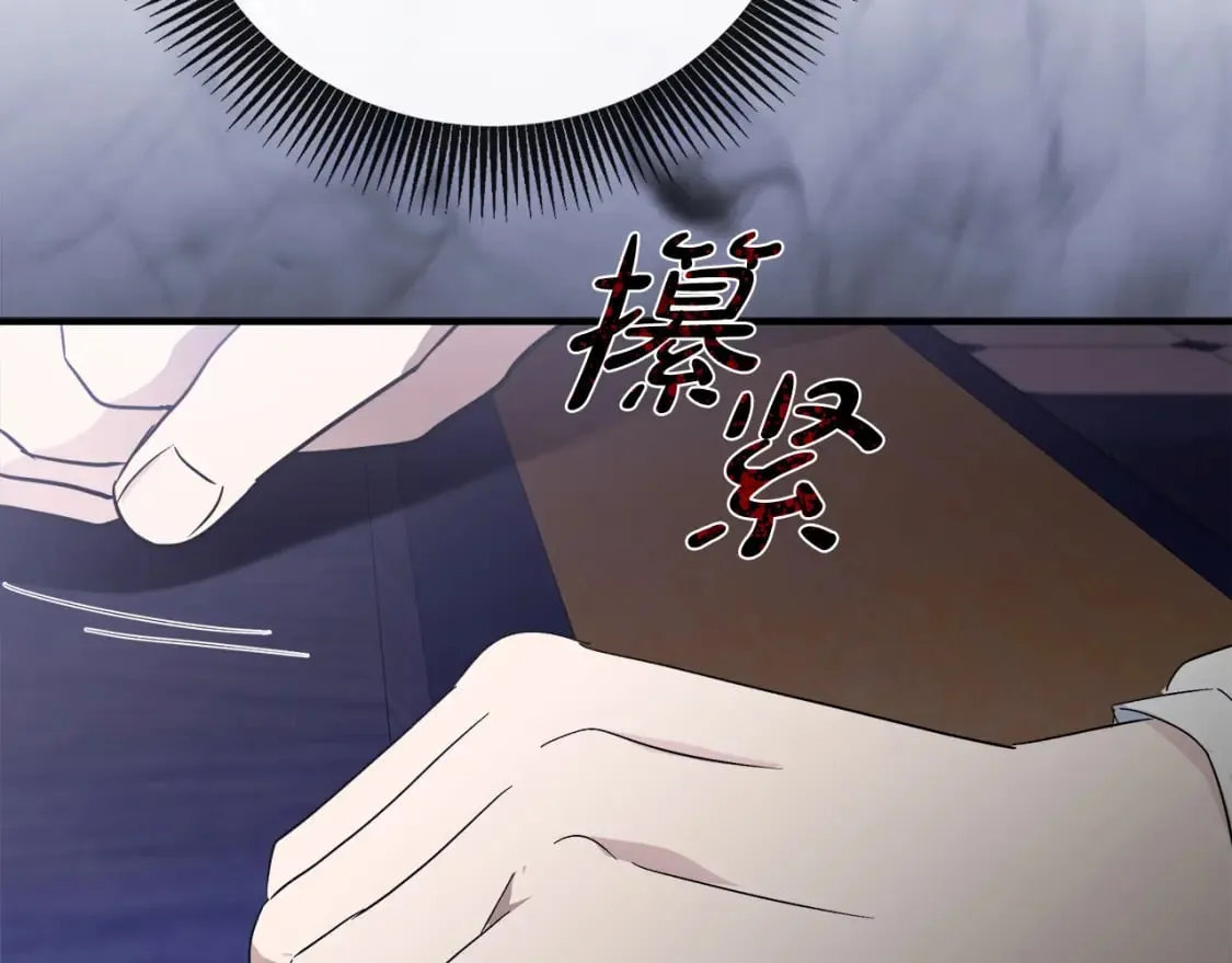第157话 我也不是万能的 第210页