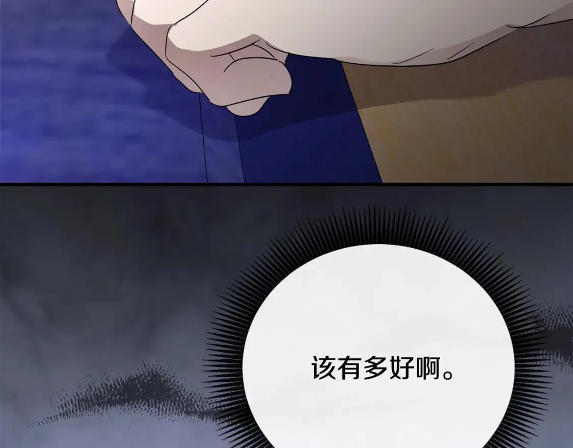 第157话 我也不是万能的 第211页