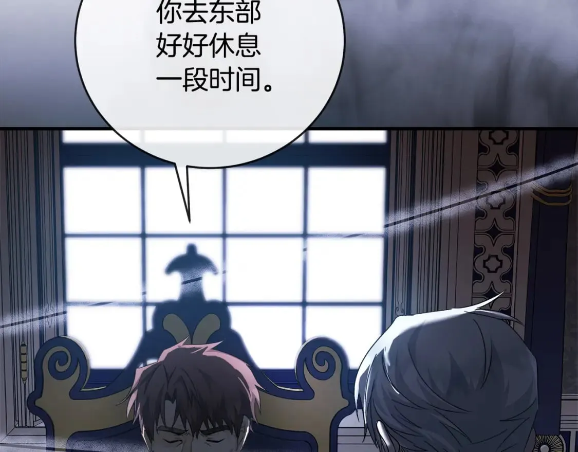 第157话 我也不是万能的 第213页