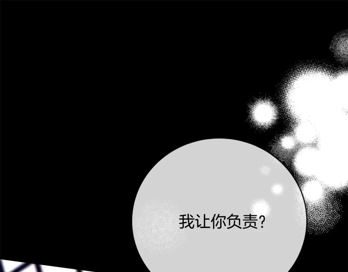 第157话 我也不是万能的 第220页