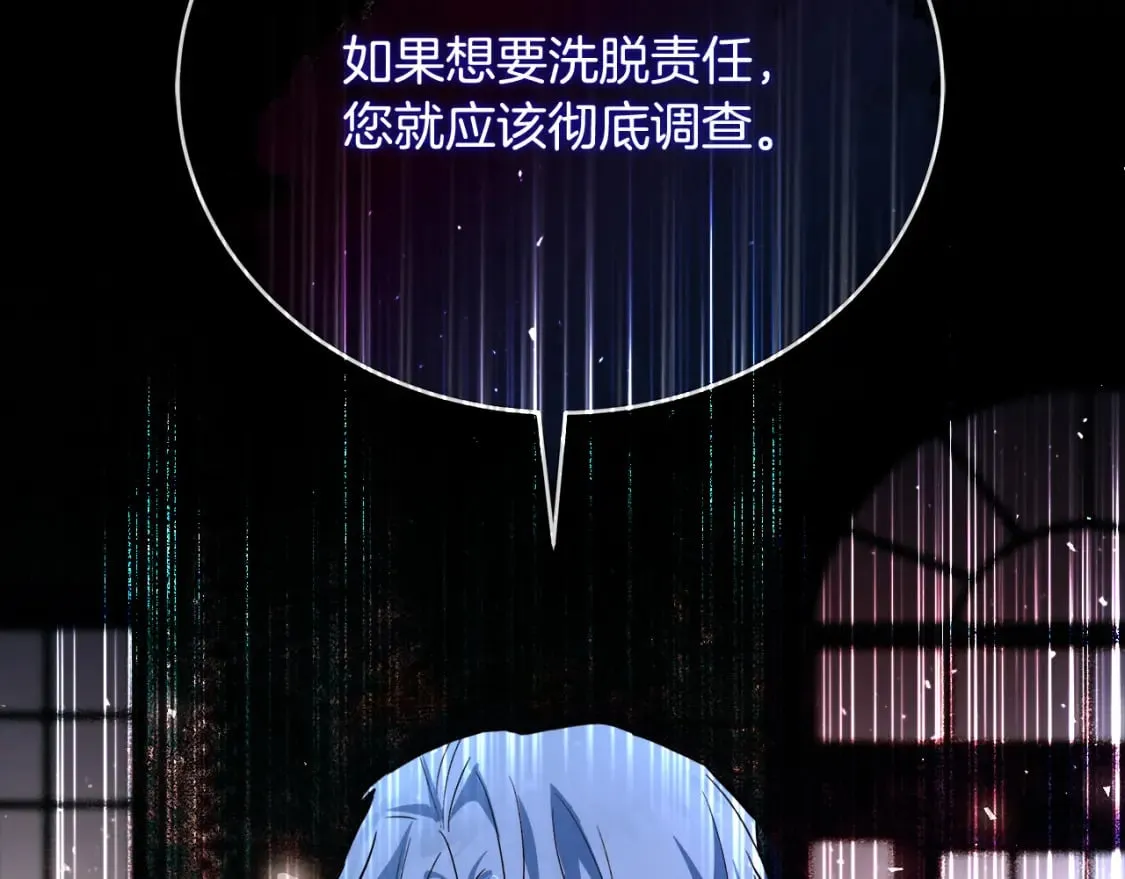 第157话 我也不是万能的 第224页