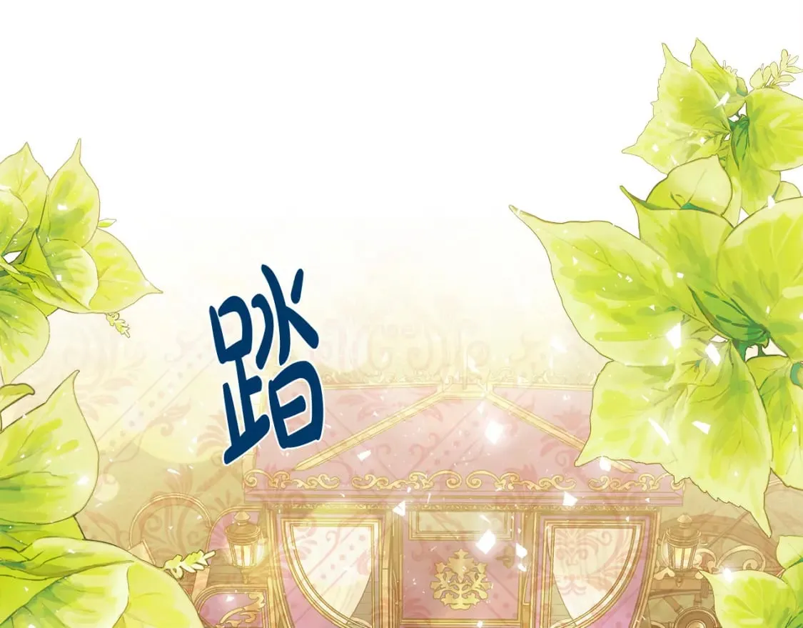 第157话 我也不是万能的 第232页