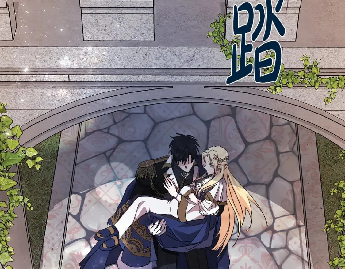 第157话 我也不是万能的 第234页