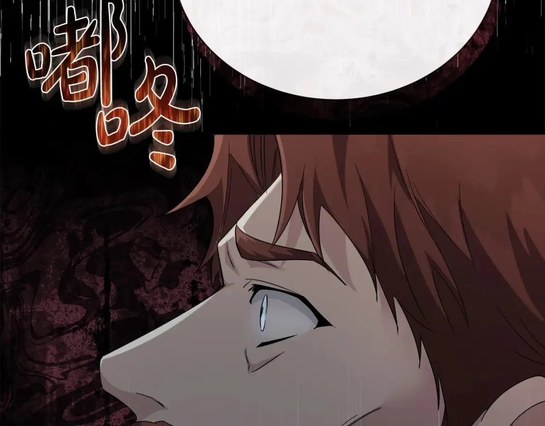 第158话 恩爱登场 第19页