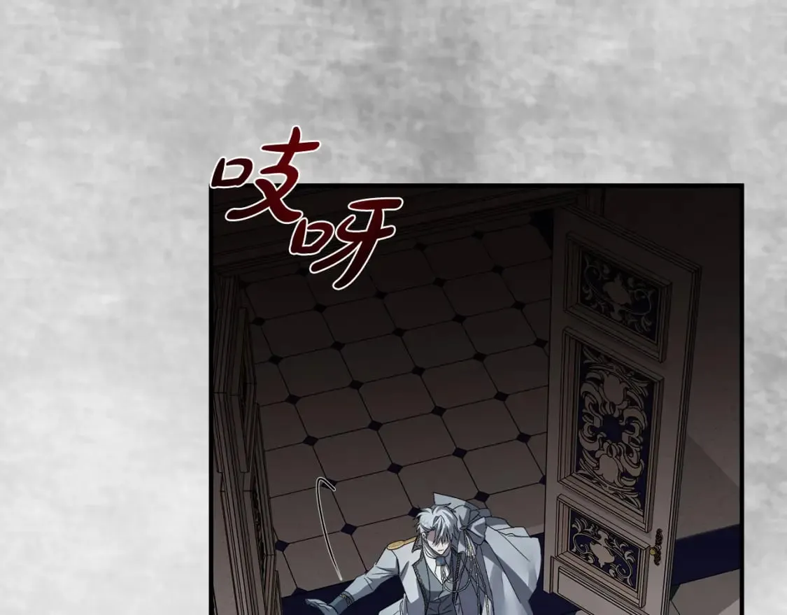 第158话 恩爱登场 第25页