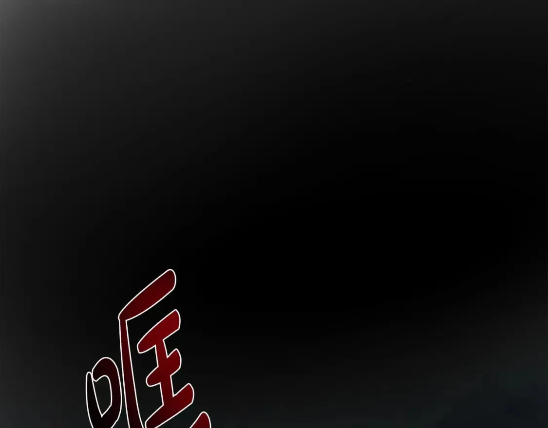 第158话 恩爱登场 第27页