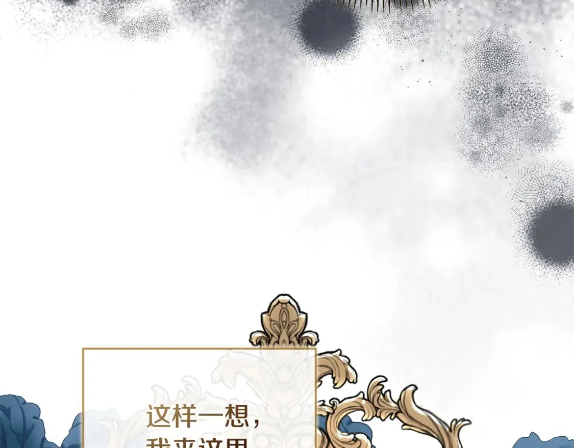 第158话 恩爱登场 第127页