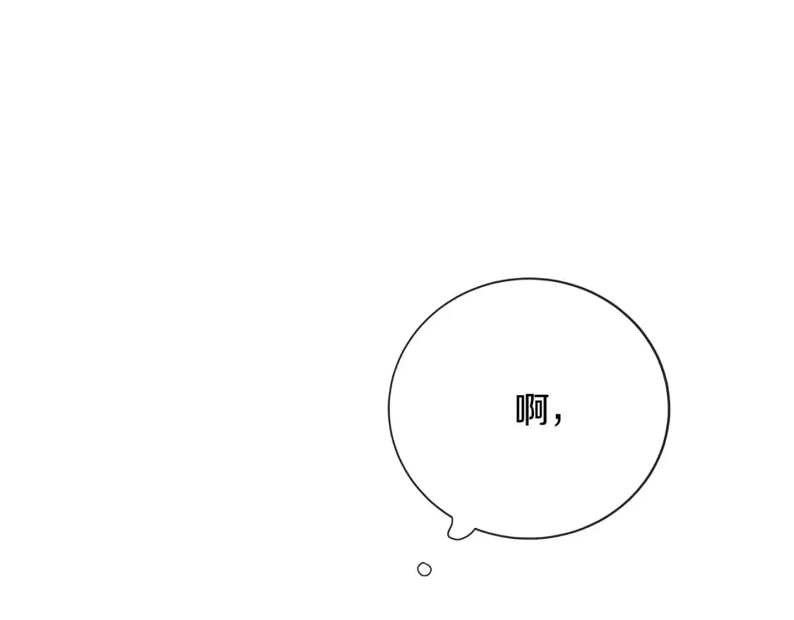 第158话 恩爱登场 第135页