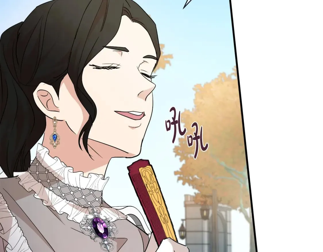 第158话 恩爱登场 第158页